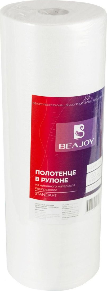 Полотенце Beajoy Standart спанлейс 45x90 см 35г/м2 (100 шт, белый)