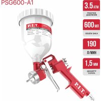 Краскопульт P.I.T. PSG600-A1