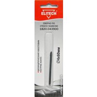 Сверло ELITECH 1820.043900