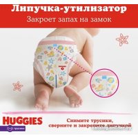 Трусики-подгузники Huggies 4 для девочек 9-14 кг (152 шт)