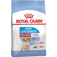 Сухой корм для собак Royal Canin Medium Puppy 3 кг в Витебске
