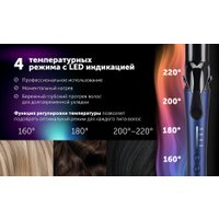 Круглая  плойка Polaris PHS 3219Mi (синий)