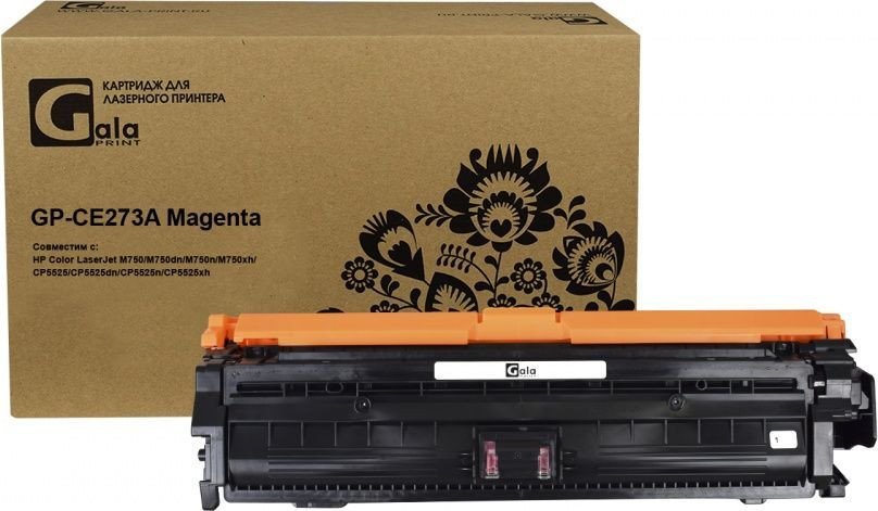 

Картридж Gala-print GP-CE273A (№650A) (аналог HP CE273A_M)
