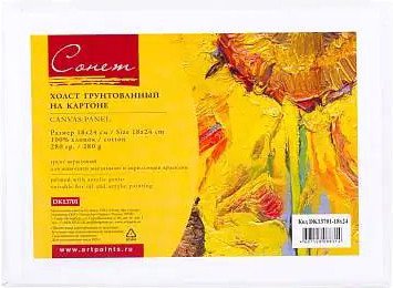 

Холст для рисования Сонет 18x24 см DK13701-18x24