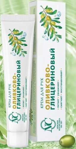 Невская косметика Крем для рук Оливково-глицериновый 50 мл