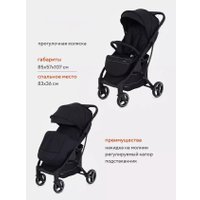 Коляска прогулочная «книга» Rant MOWbaby Smart 2023 MB101 (black)