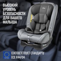 Детское автокресло Nino Comfort ZY02A (серый/черный)