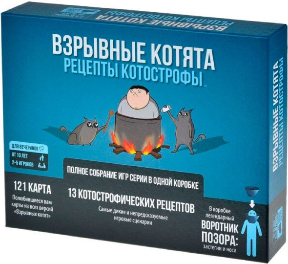 Карточная игра Мир Хобби Взрывные котята Рецепты котострофы