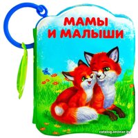 Игрушка для ванной Крошка Я Мамы и малыши? 2490718 в Бресте