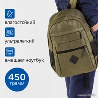 Городской рюкзак BRAUBERG Dynamic 270804