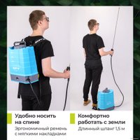Аккумуляторный опрыскиватель GPT DF-A16