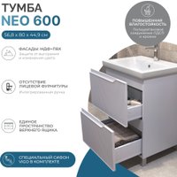 Vigo Тумба под умывальник Neo 600-0-2 Como