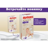 Подгузники Huggies Elite Soft Box 4 (108 шт)