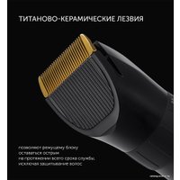 Машинка для стрижки волос Polaris PHC 3017RC Argan Therapy Pro