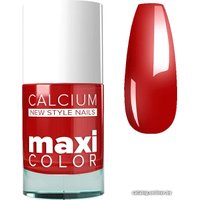 Лак Giorgio Capachini MAXI COLOR С кальцием 40