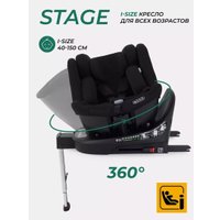 Детское автокресло MOWbaby Stage Isofix AY959 Pro (черный)