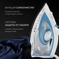 Утюг Polaris PIR 2899AK 3 m (белый)