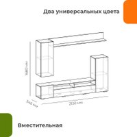 Горка Домаклево Мия (анкор/клабхаус)