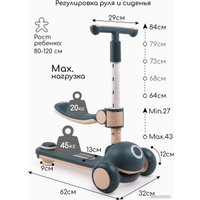 Трехколесный самокат Amarobaby Balance AB23-27BAL/0902 (черный/кремовый)