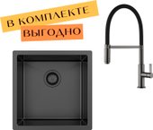 DER 100 X + cмеситель AquaSanita 7003-T graphite