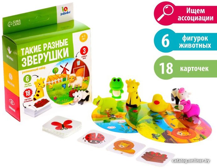 Развивающая игра Zabiaka Такие разные зверушки 6972307