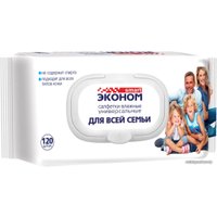 Влажные салфетки Эконом Smart 30647 (120 шт)