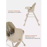 Трансформер Rant Juicy RH160 (ivory beige)