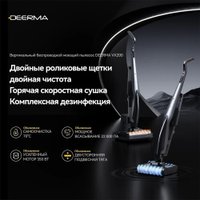Вертикальный моющий пылесос Deerma VX200 (серый)