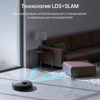 Робот-пылесос Dreame D9 Max (международная версия, черный)