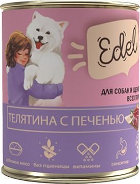 Консервированный корм для собак Edel Телятина с печенью 850 г