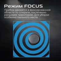 Робот-пылесос RED Solution R6105 в Могилеве