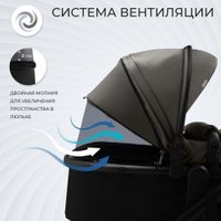 Универсальная коляска Sweet Baby Amare GL 3в1 (коричневый)