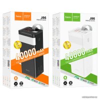 Внешний аккумулятор Hoco J86 Powermaster 40000mAh (черный) в Могилеве