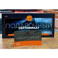  Автомойка GT 100 BYN