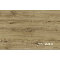 Тумба Anrex Kaylas 2S-1 (дуб наварра/эко джелато)