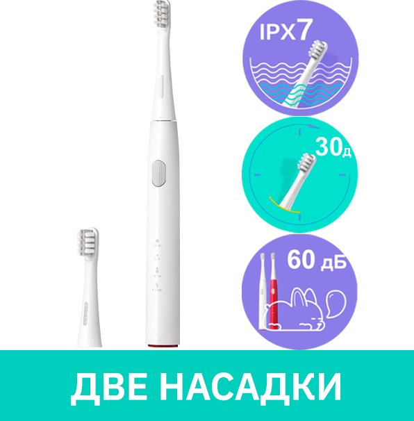 

Электрическая зубная щетка Dr.Bei YMYM GY1 (белый)