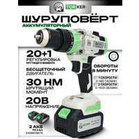 Дрель-шуруповерт Torker MA20-6 (с 2-мя АКБ, кейс, оснастка)
