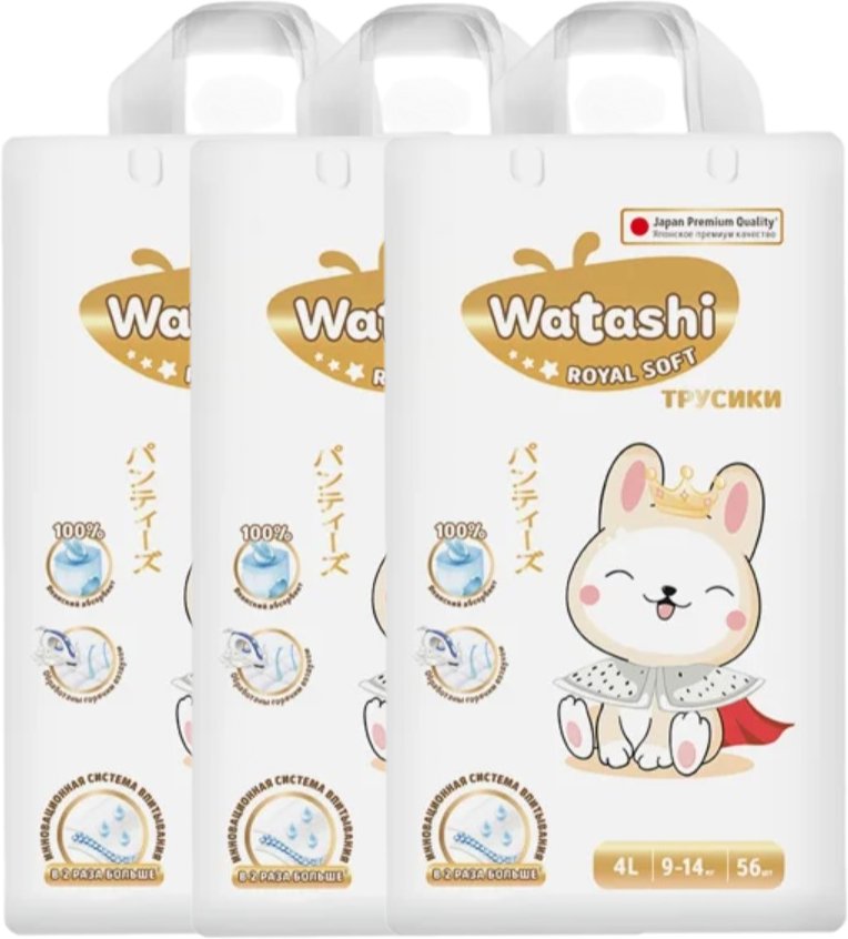 

Трусики-подгузники Watashi Royal Soft 4 L 9-14 кг (168 шт)