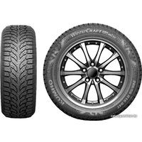 Зимние шины Kumho WinterCraft ice Wi32 225/55R18 102T