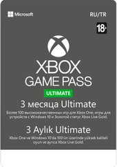 Game Pass Ultimate 3 месяца (цифровой код)