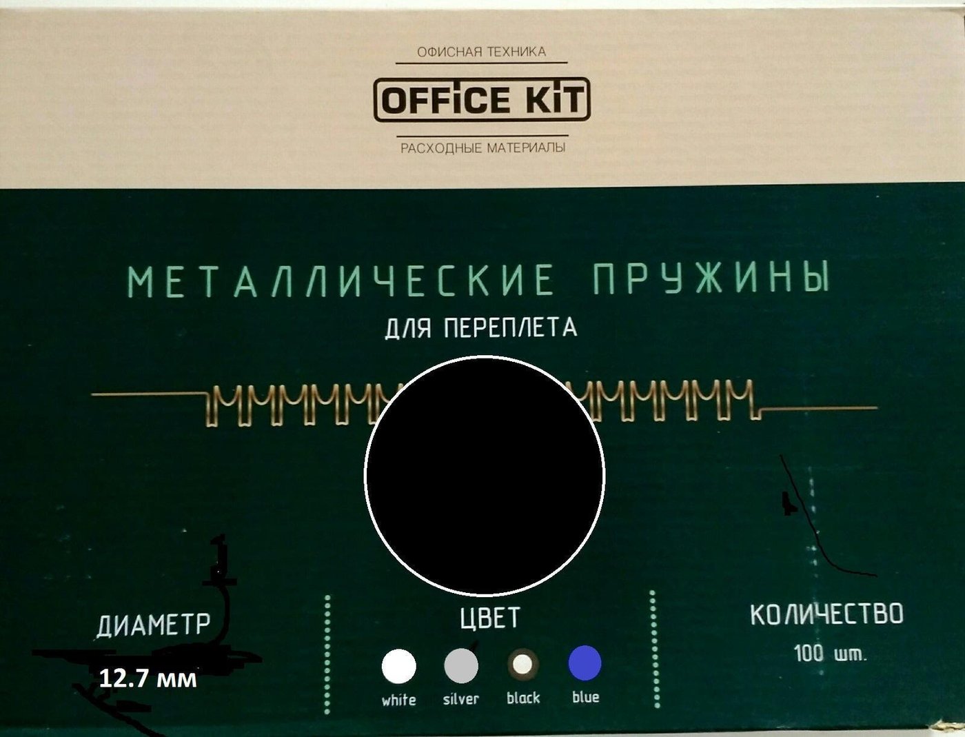 

Металлическая пружина для переплета Office-Kit 12.7 мм OKPM12B (черный)