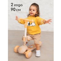 Трехколесный самокат Amarobaby Art AB23-27ART/05 (оранжевый)
