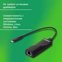 Сетевой адаптер Digma D-USBC-LAN1000