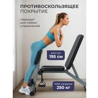 Силовая скамья Motiways для жима лежа складная