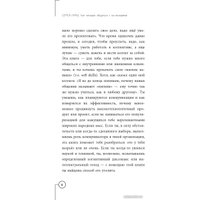 Книга издательства АСТ. Как технарю общаться с не-технарями (Лурье С.)