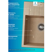 Кухонная мойка Polygran Deka 600 (песочный)