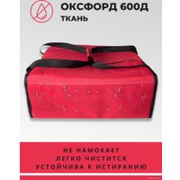 Термосумка Зубрава СТДП4515 (красный)