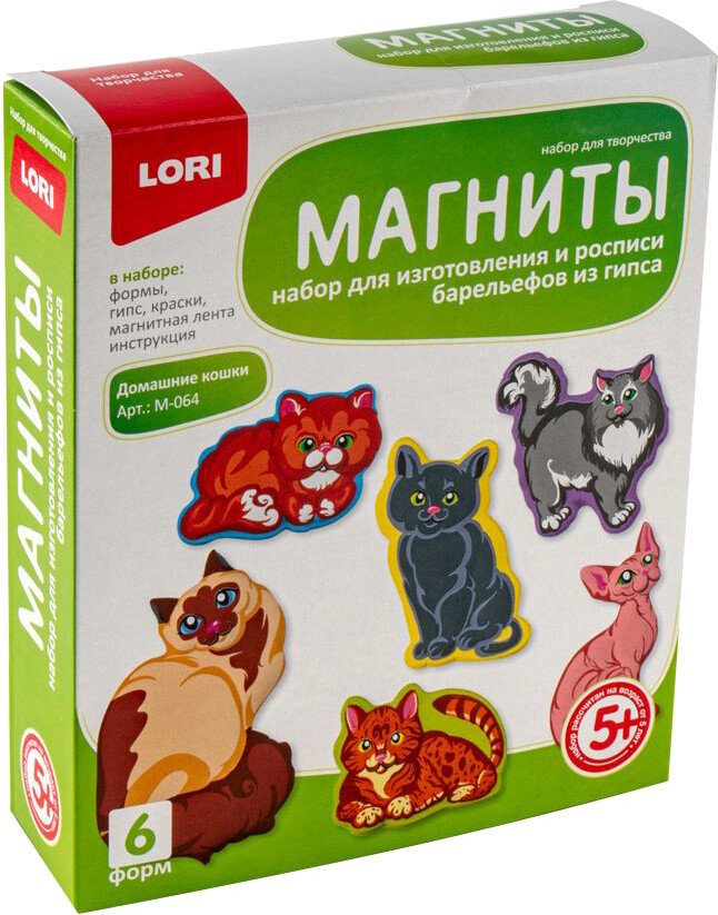 

Набор для создания поделок/игрушек Lori Фигурки на магнитах. Домашние кошки М-064