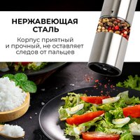 Электроперечница Atlanta ATH-4628