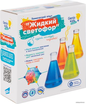 Набор для опытов Genio Kids Жидкий светофор SCI5